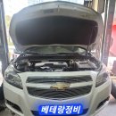 오비자동차정비 이미지