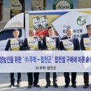 (주)무학