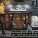 양지-2788 | 리틀파파포 홍대쌀국수