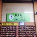 도쉼 이미지