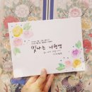 행복마루작은도서관 이미지