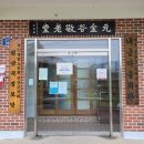 내금마을회관 이미지