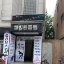 수원스쿼시클럽 이미지