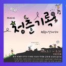 소미컴퍼니 이미지