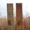 남도삼백리길(3코스) 이미지