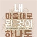 하나서적 네이버블로그