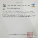 월드컵청과