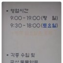 부곡약국 이미지