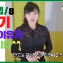 사교댄스(브루스_지루박) 초급 이미지