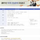 (주)대림산업 이미지