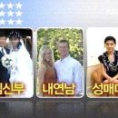 국제결혼피해센터 안재성 대표님 회원분들 고마워요 에이즈 한국에 못온다 이미지