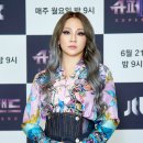 씨엘25 아이뉴스24