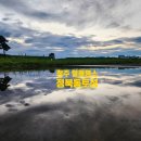 지슬6-7 농로 | 충북 청주가볼만한곳 일몰 핫플 정북동토성 8월 풍경(feat 주차장 정보)