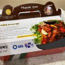 신나게튀기자 | [전북 익산] 추억의 맛 깨통닭 맛집 제일치킨 본점