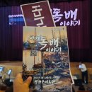 광천읍 빙질마을회관 | 2026 홍성로컬 문화체험 <홍스테이 2차>