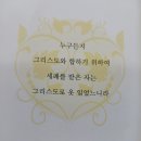 사도경로당 이미지