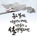 법인백작