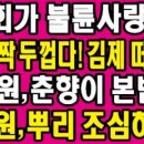 사랑방모텔 이미지