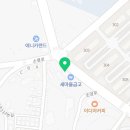 온정공인중개사사무소 이미지