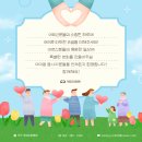 더사랑요양병원 이미지