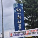 화강 수변 오토 캠핑장 | 철원 화강수변오토캠핑장 수변사이트(반려견동반)