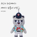 플라워컵홀더 | <야구팬들은 주목 두산베어스 굿즈!> 무신사 X 두산베어스 컵홀더 인형키링 후기로 소개하고 추천!