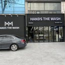 핸즈워시 이미지