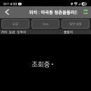 동쪽으로 하나만 주세요 이미지