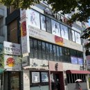 유가네 닭갈비 동래역점 | 유가네 닭갈비 메뉴 부산 동래 점심 맛집 추천 콘치즈닭갈비 후기