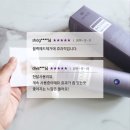코팩 없이 블랙헤드 모공 요철 관리하는 법 지루성 피부 두피, 등드름까지 한 번에