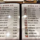 성연양꼬치 이미지