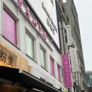 조이웨딩 | 🎀결혼 준비🎀 / 비긴유어조이 / 셀프웨딩, 피팅후기