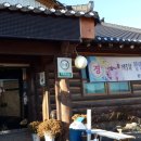 아구닭 이미지
