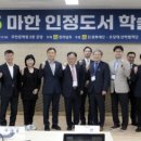 국립한국해양대학교 해양과학기술전문대학 이미지