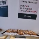 크라상점하남미사점 이미지