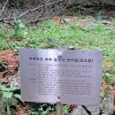 적목리신앙공동체유적지 이미지