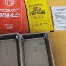 갓튀긴후라이드반송 - 15737 | 갓튀긴후라이드반송