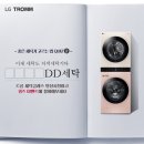 대명세탁 이미지