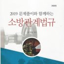 지우소방 이미지