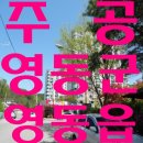 설계리주공아파트 이미지