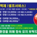큐당구클럽 네이버블로그