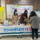 사천시정신건강복지센터 이미지