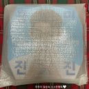 문수로L | 도미노피자 여수문수점 랍스터 슈림프(씬)피자 배달 시켜 먹은 후기