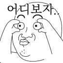 시골촌민박 네이버블로그