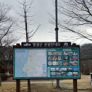 불갑사 관광안내소 이미지