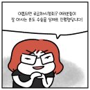 웨일산부인과의원 | VTL시술 후기를 알려드립니다★ #질 타이트닝 레이저 [시술을 알려드림 014]