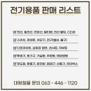 대왕철물 이미지