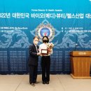 코리아헬스(주)