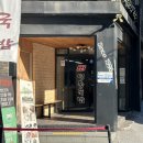 영동그릇 이미지