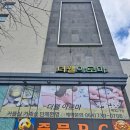 중문관광단지 여미지식물원입구 네이버블로그
